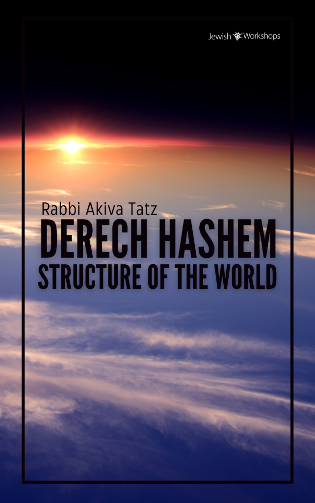 Structure of the World through the Derech Hashem cover image