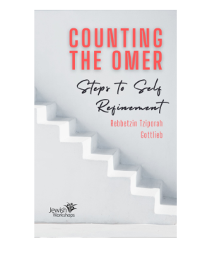 Counting the Omer: Steps to Self-Refinement