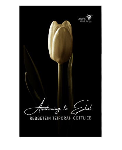 Awaken to Elul with Rebbetzin Tziporah Gottlieb (Heller) cover image