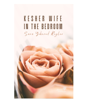 Kesher Wife in the Bedroom with Sara Yoheved Rigler cover image
