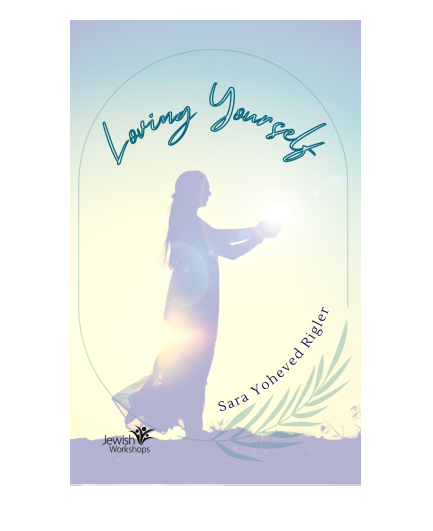 Loving Yourself with Sara Yoheved Rigler cover image