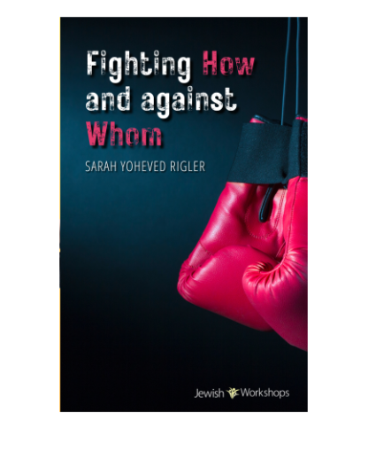 Fighting How and Against Whom with Sara Yoheved Rigler cover image