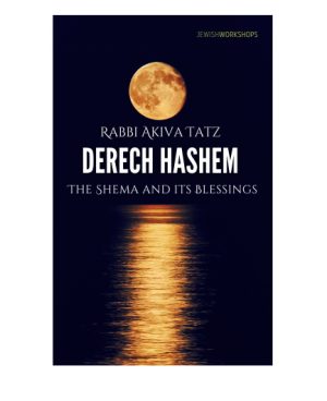 The Shema and It's Blessings Through the Derech Hashem