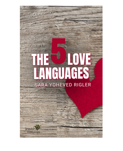 The 5 Love Languages with Sara Yoheved Rigler cover image