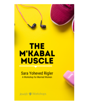 The M'kabal Muscle with Sara Yoheved Rigler cover image