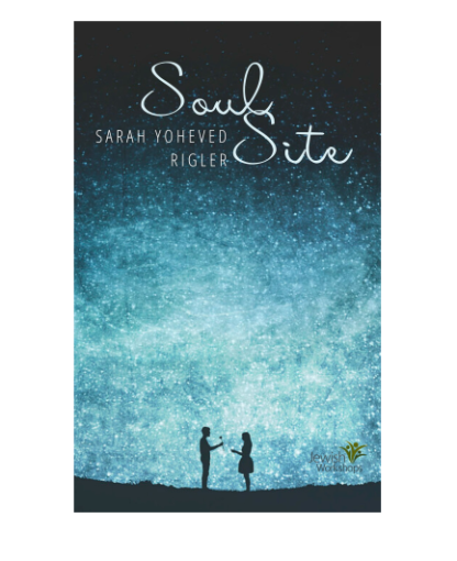 Soul Sight with Sara Yoheved Rigler cover image