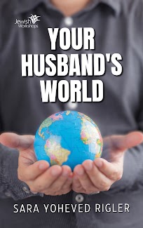 Your Husband's World with Sara Yoheved Rigler cover image